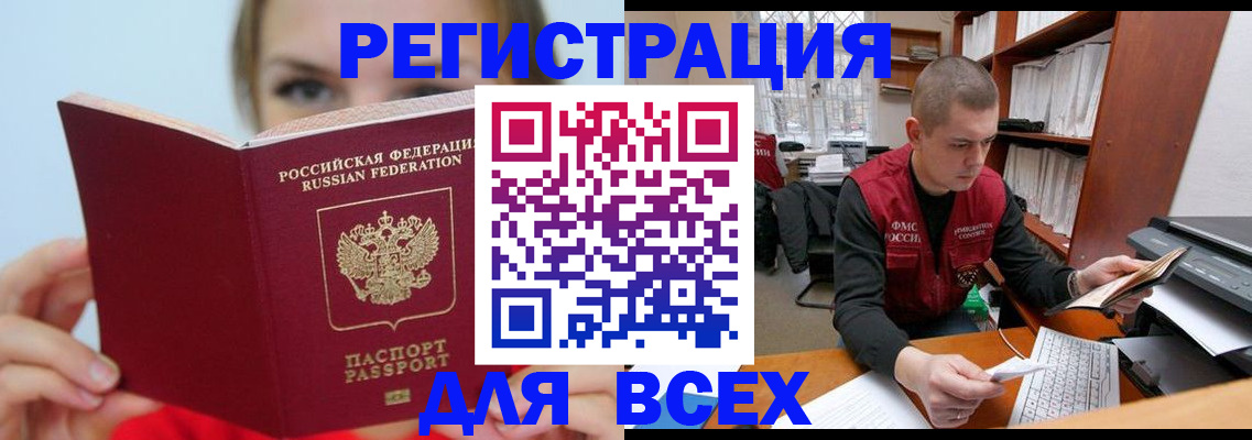регистрация для дет. сада в Воткинске