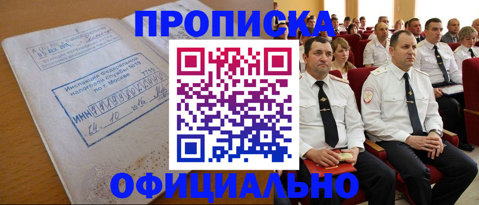 регистрация для дет. сада в Воткинске