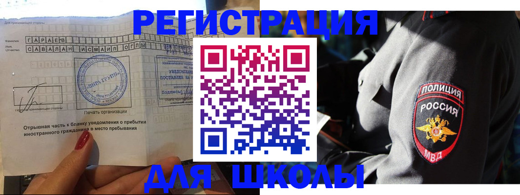 найти адрес прописки в Воткинске