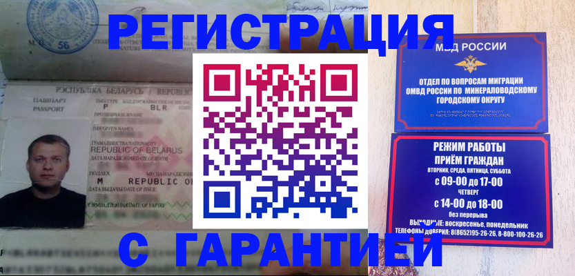 временная регистрация госуслуги в Воткинске