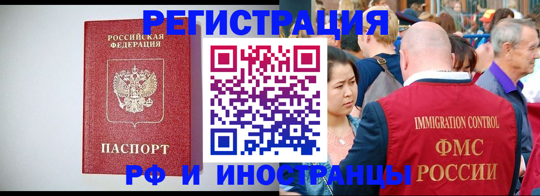 временная регистрация госуслуги в Воткинске