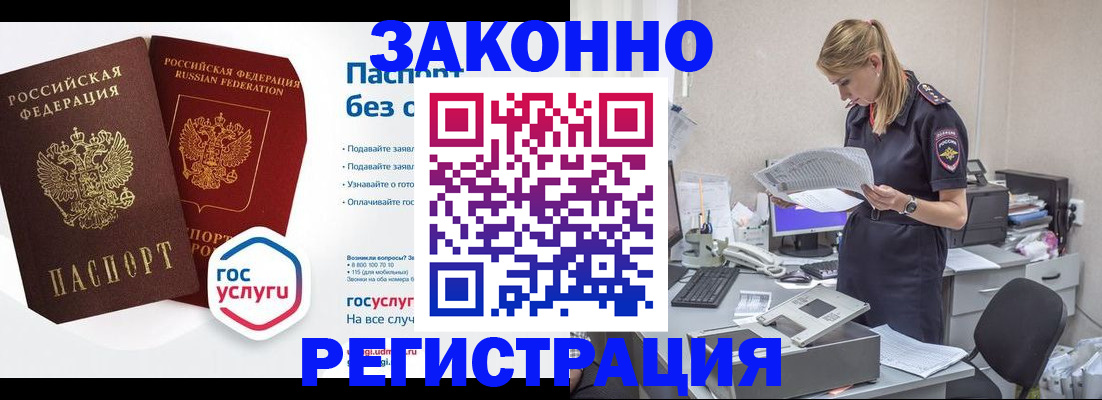 регистрация для дет. сада в Воткинске